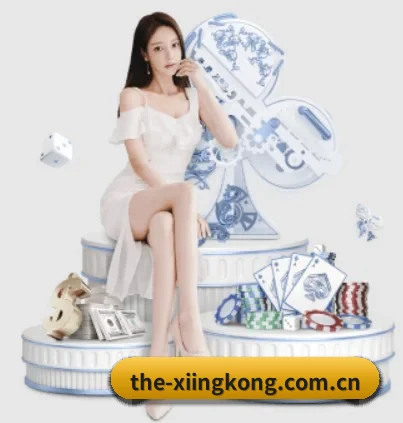 the-xiingkong.com.cn APP(xingkong)