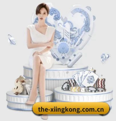 the-xiingkong.com.cn APP 界面 - xingkong